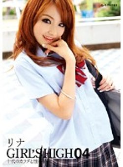 GST-018 Thumbnail Image
