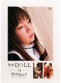SAK-8464 Thumbnail Image