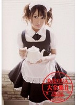BNDV-526 Thumbnail Image