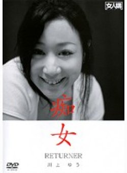 BWRD-20 Thumbnail Image