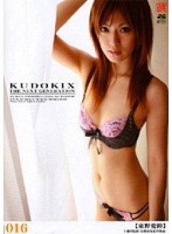 KDX-16 Thumbnail Image