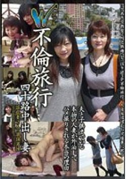 AEDVD-1559 Thumbnail Image