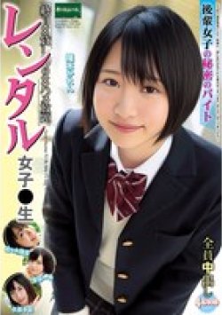 ROOM-075 サムネイル画像