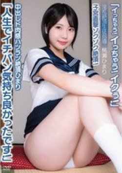 APAK-329 Thumbnail Image