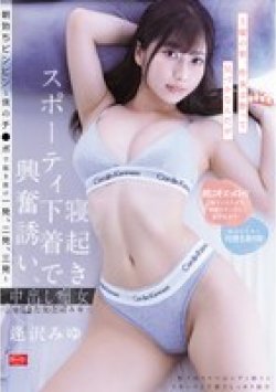 CJOD-513 Thumbnail Image