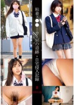 SHIND-085 Thumbnail Image