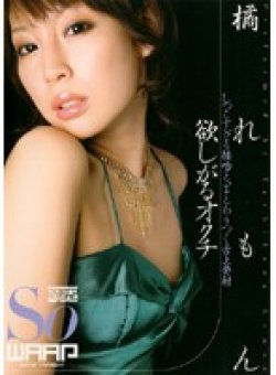 WSS-057 Thumbnail Image