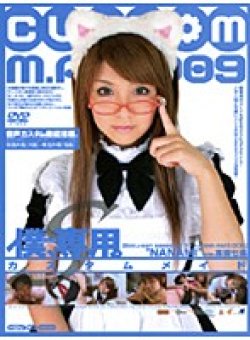 M-966 Thumbnail Image