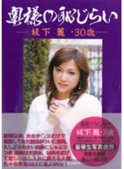 KBKD-133 Thumbnail Image