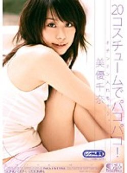ONED-894 Thumbnail Image