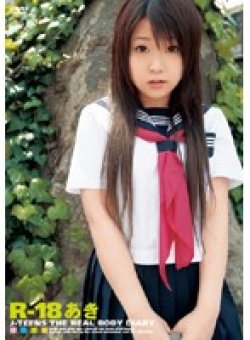 DMM-070704 Thumbnail Image