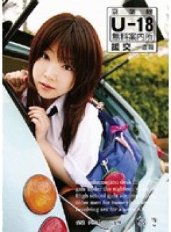 R18-030 Thumbnail Image