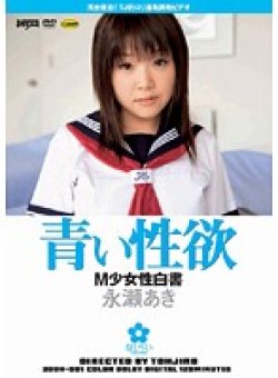 DDH-001 サムネイル画像