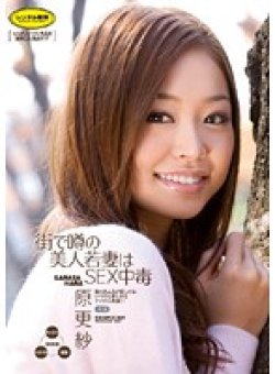 IPTD-439 Thumbnail Image