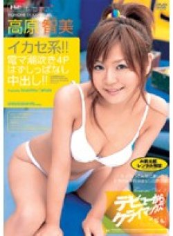 SEND-121 Thumbnail Image