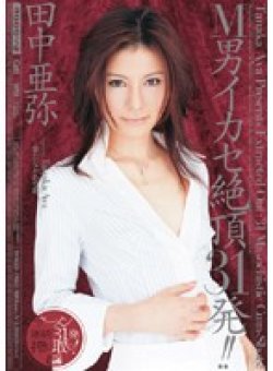 MIGD-082 Thumbnail Image