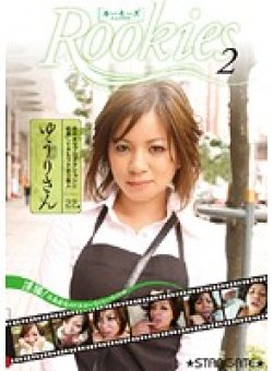 SGCRS-034 Thumbnail Image