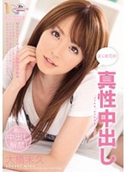 MIGD-388 Thumbnail Image