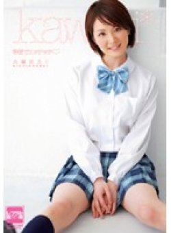 KAWD-046 Thumbnail Image