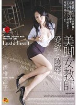 HBAD-059 Thumbnail Image
