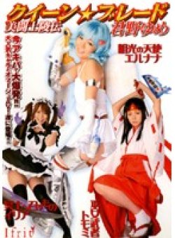 IFDVA-010 Thumbnail Image