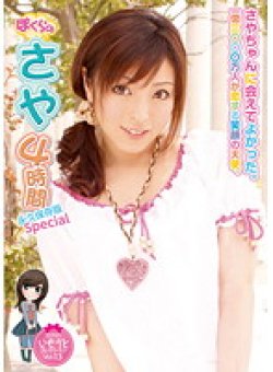 KTDS-476 Thumbnail Image