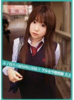 VBH-027 Thumbnail Image