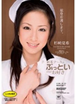 IPTD-271 Thumbnail Image