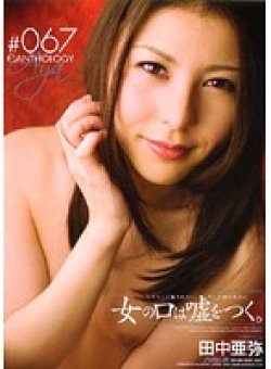 PSD-356 Thumbnail Image