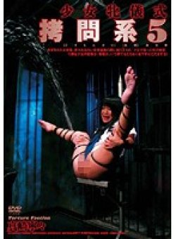 ADVR-0408 Thumbnail Image