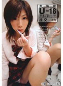 R18-037 Thumbnail Image