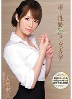 MIDD-918 Thumbnail Image
