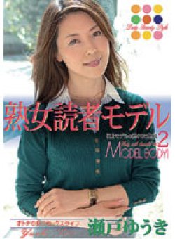 JSM-03 Thumbnail Image