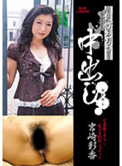 KBKD-223 Thumbnail Image