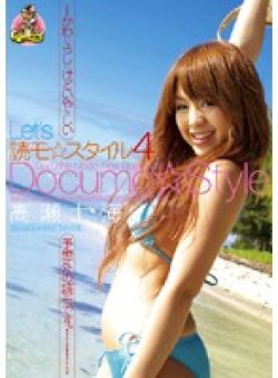 GHT-514 Thumbnail Image