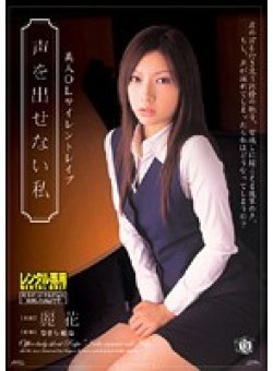 SHKD-315 Thumbnail Image