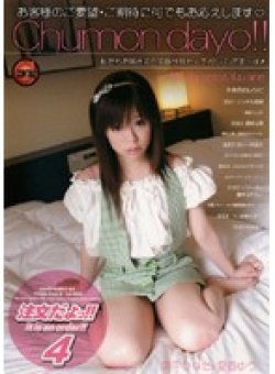 MC-0707 Thumbnail Image