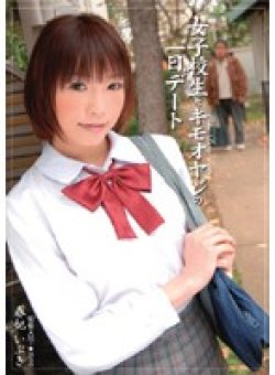 DOKS-016 Thumbnail Image