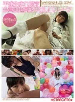 SGMS-028 Thumbnail Image