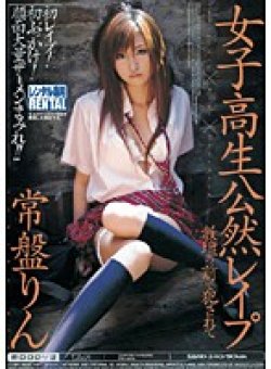 MIDD-340 Thumbnail Image