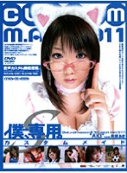 M-998 Thumbnail Image