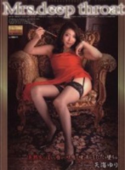 DAPJ-80 Thumbnail Image