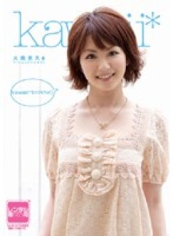 KAWD-067 Thumbnail Image