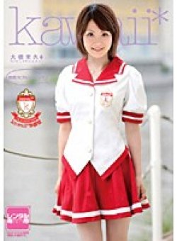 KAWD-085 Thumbnail Image