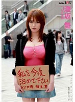 SDMS-985 Thumbnail Image