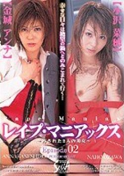 SXBD-011 Thumbnail Image