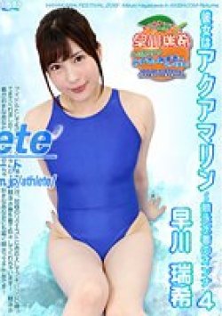 ASAM-04 Thumbnail Image