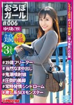 PXH-025 Thumbnail Image