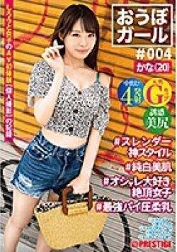 PXH-021 Thumbnail Image