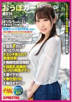 PXH-045 Thumbnail Image